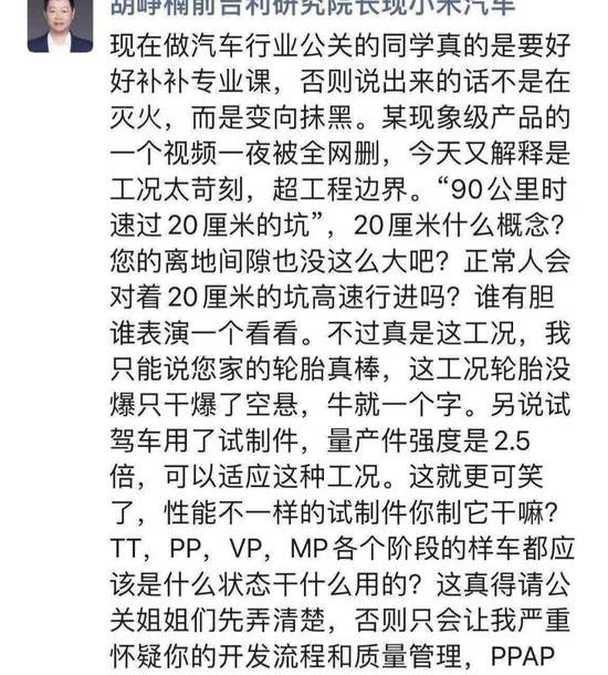 理想L9,理想汽车,库里南