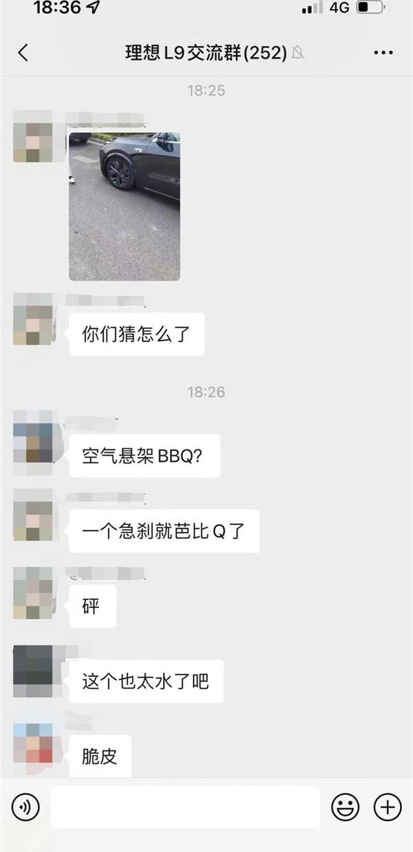 理想L9,理想汽车