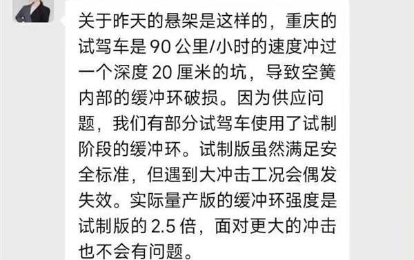 理想L9,理想汽车