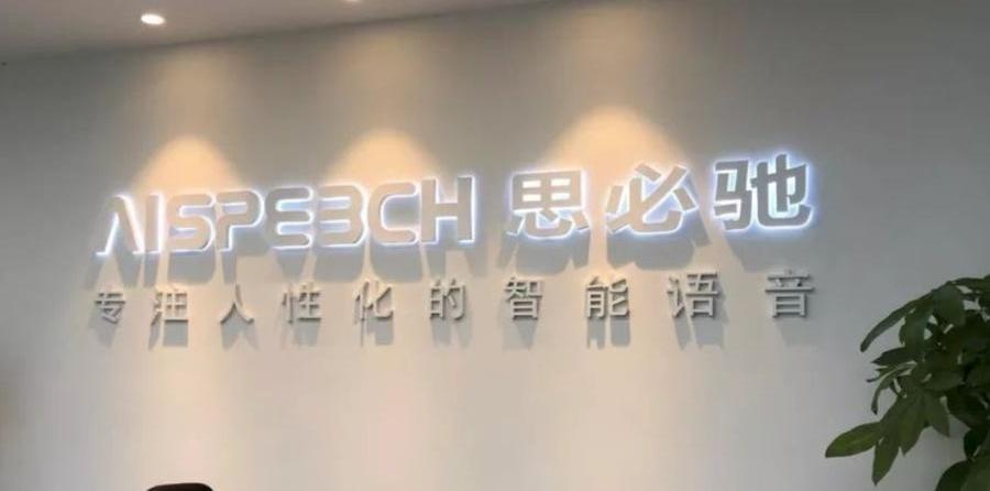 大众,合创,曼