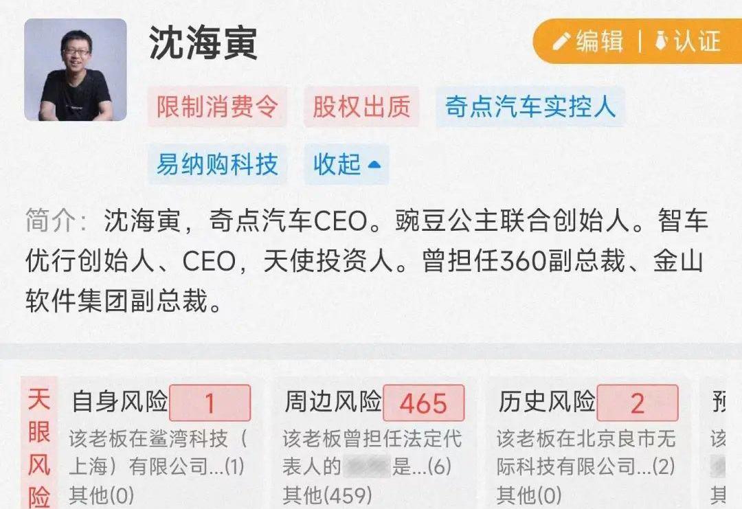 前途,蔚来,小鹏,北京,理想ONE