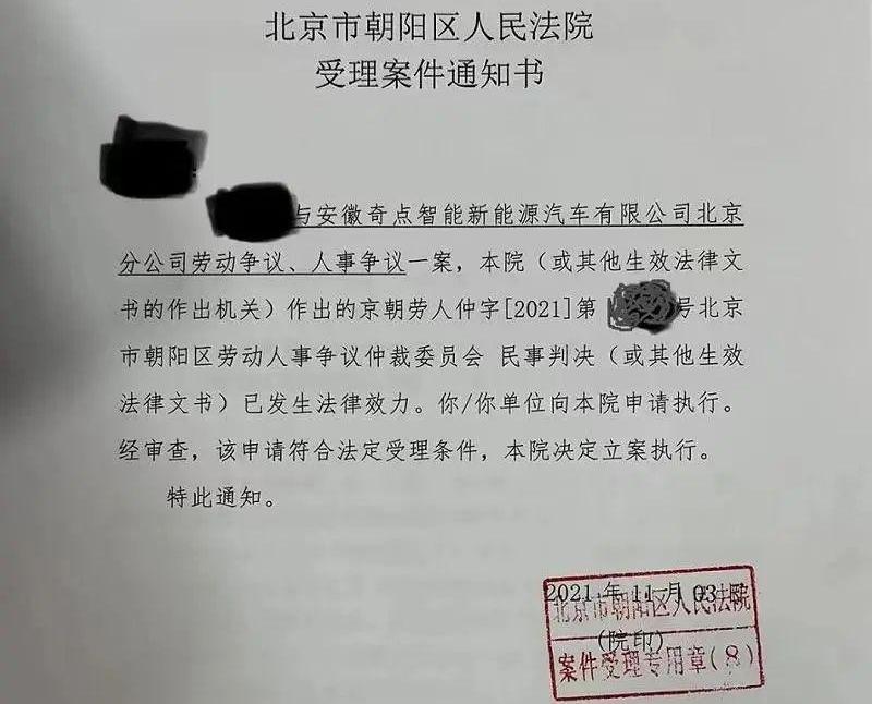 前途,蔚来,小鹏,北京,理想ONE