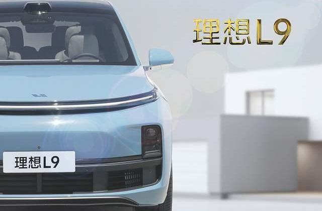 理想汽车,理想L9,劳斯莱斯,库里南