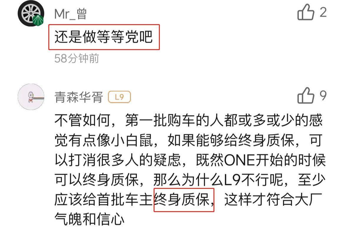 理想汽车,理想L9,北京,理想ONE,库里南