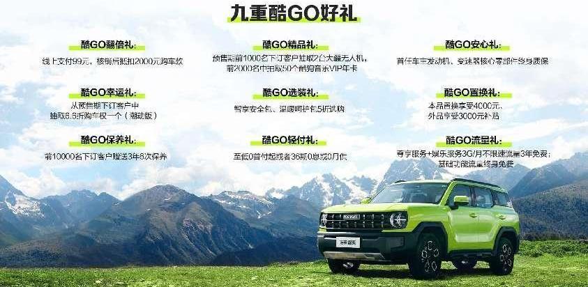 哈弗,哈弗酷狗,奔驰,曼,天籁