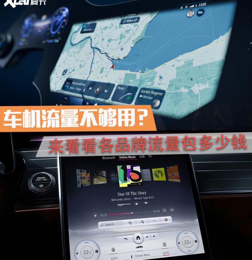 小鹏,奔驰,特斯拉,小鹏P7