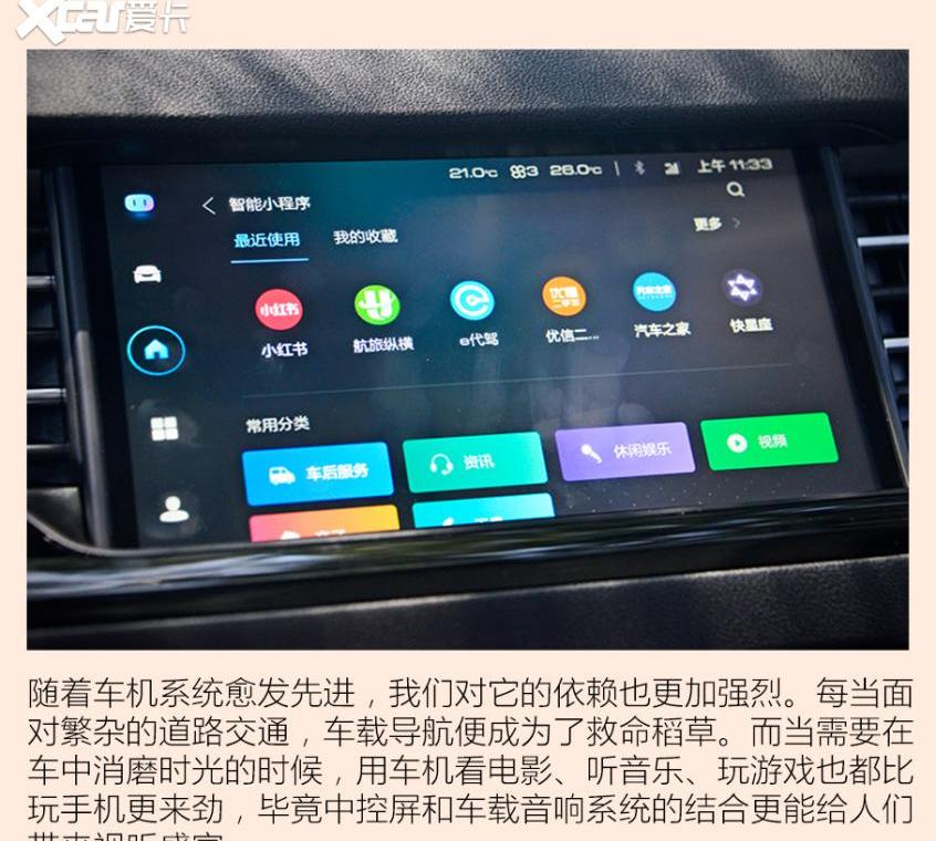 小鹏,奔驰,特斯拉,小鹏P7
