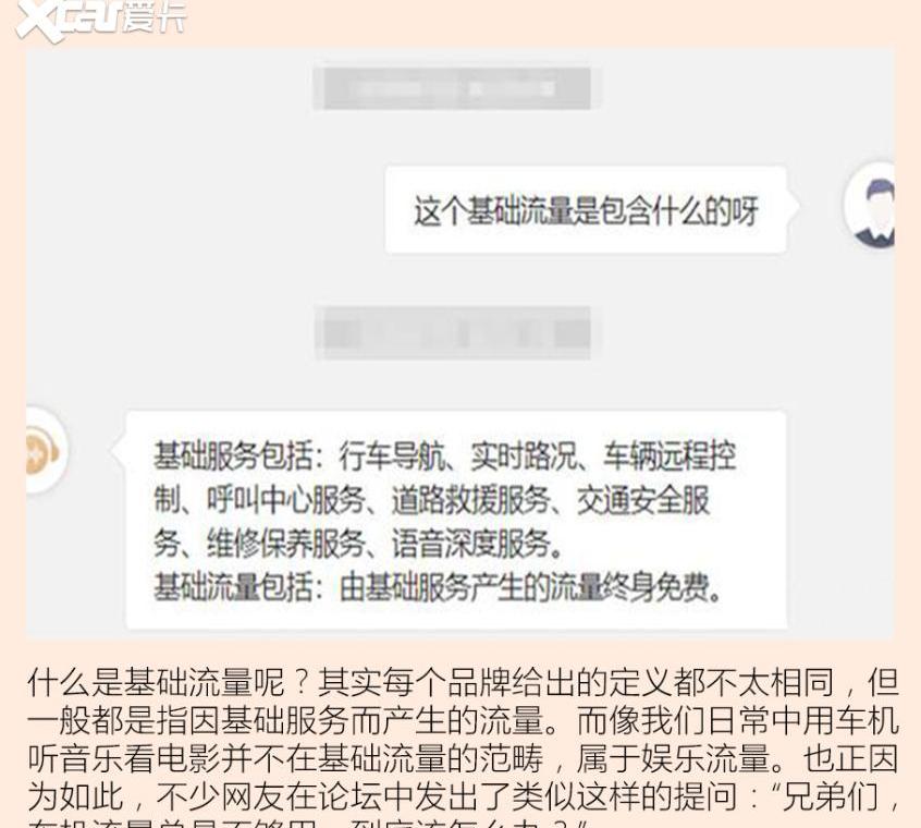 小鹏,奔驰,特斯拉,小鹏P7