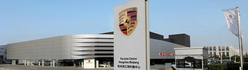 保时捷,Taycan,Cayenne,保时捷911,Macan