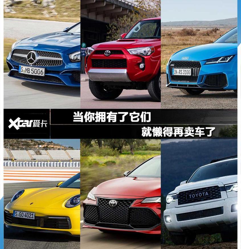 丰田,保时捷,Mustang,红杉,亚洲龙