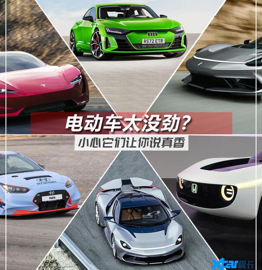 现代,奥迪,法拉利,本田,炮
