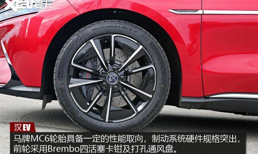 汉,比亚迪,保时捷,Taycan,特斯拉