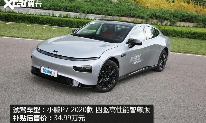 小鹏,小鹏P7,特斯拉,Model 3,Model S