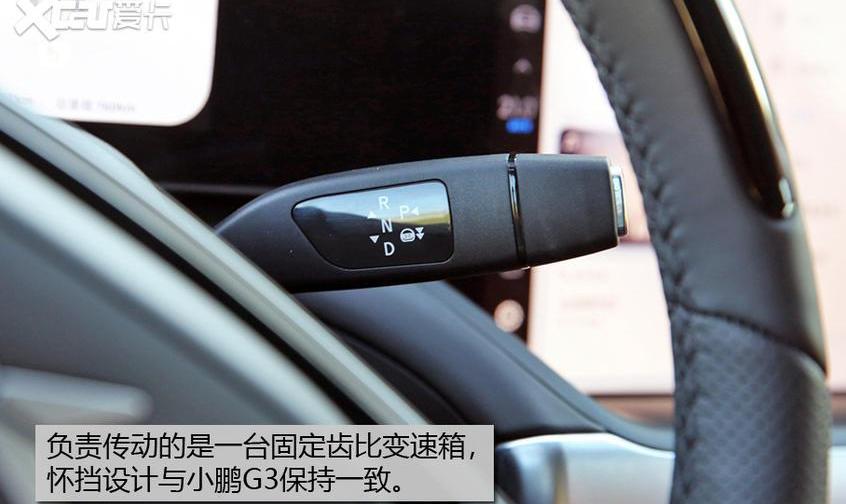 小鹏,小鹏P7,特斯拉,Model 3,Model S
