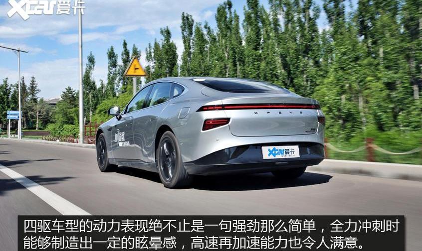 小鹏,小鹏P7,特斯拉,Model 3,Model S