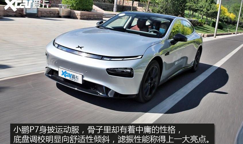 小鹏,小鹏P7,特斯拉,Model 3,Model S