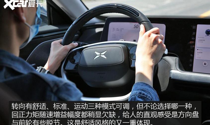 小鹏,小鹏P7,特斯拉,Model 3,Model S