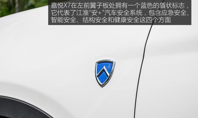 江淮