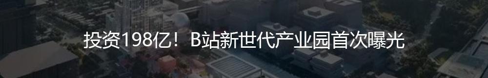 比亚迪