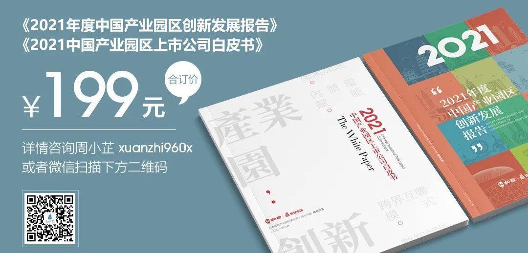 比亚迪
