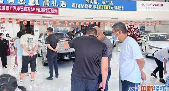 北京,别克,宝马,丰田,智己汽车