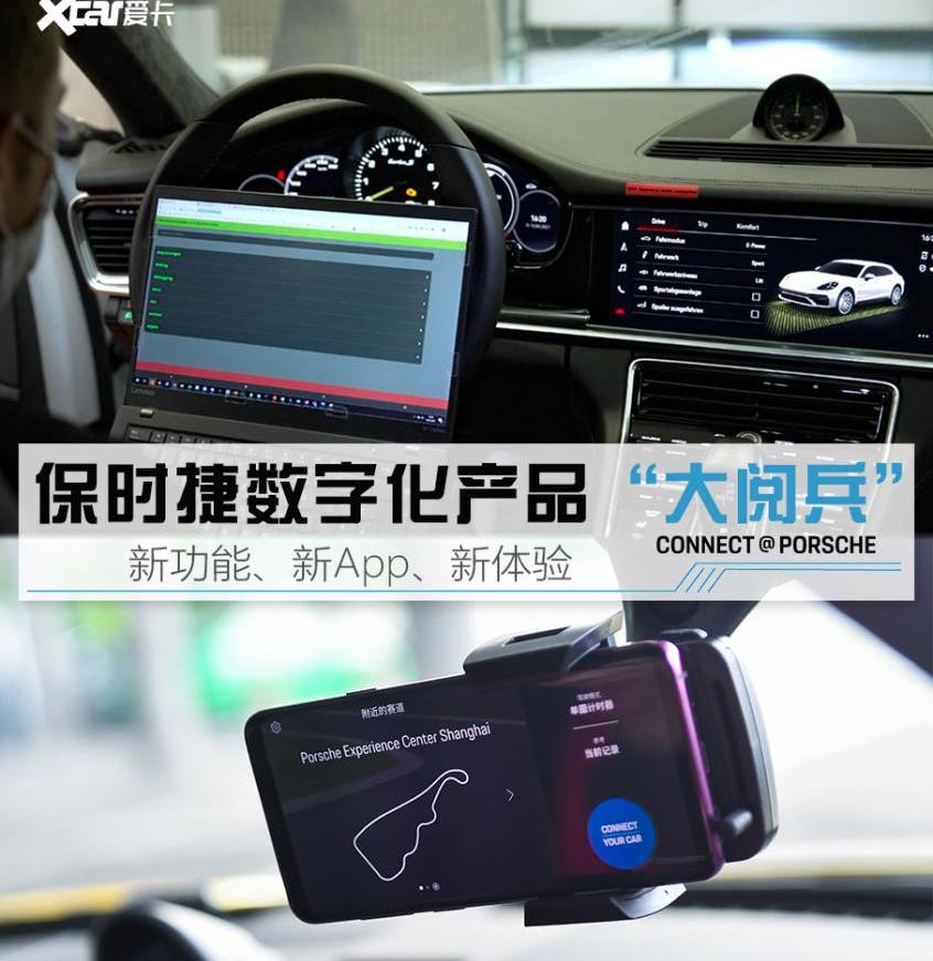 保时捷,Taycan,Cayenne,Panamera