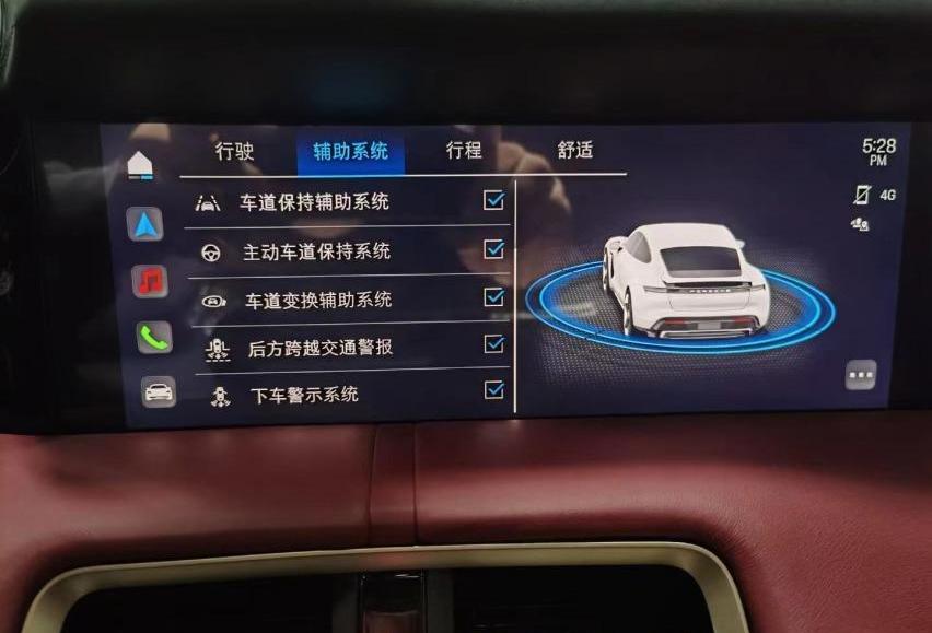 保时捷,远程