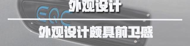 奔驰,理念