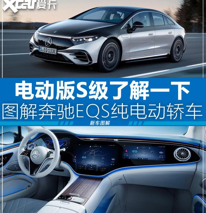 奔驰,奥迪,保时捷,Taycan,福特