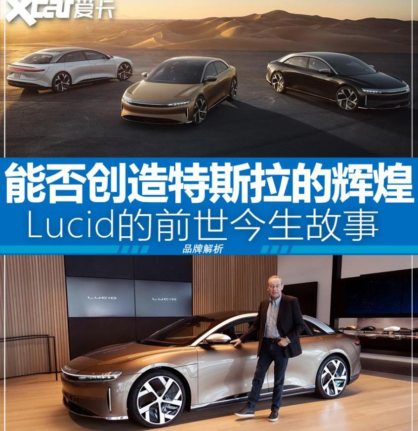 特斯拉,Model S,大众,Model 3,Taycan