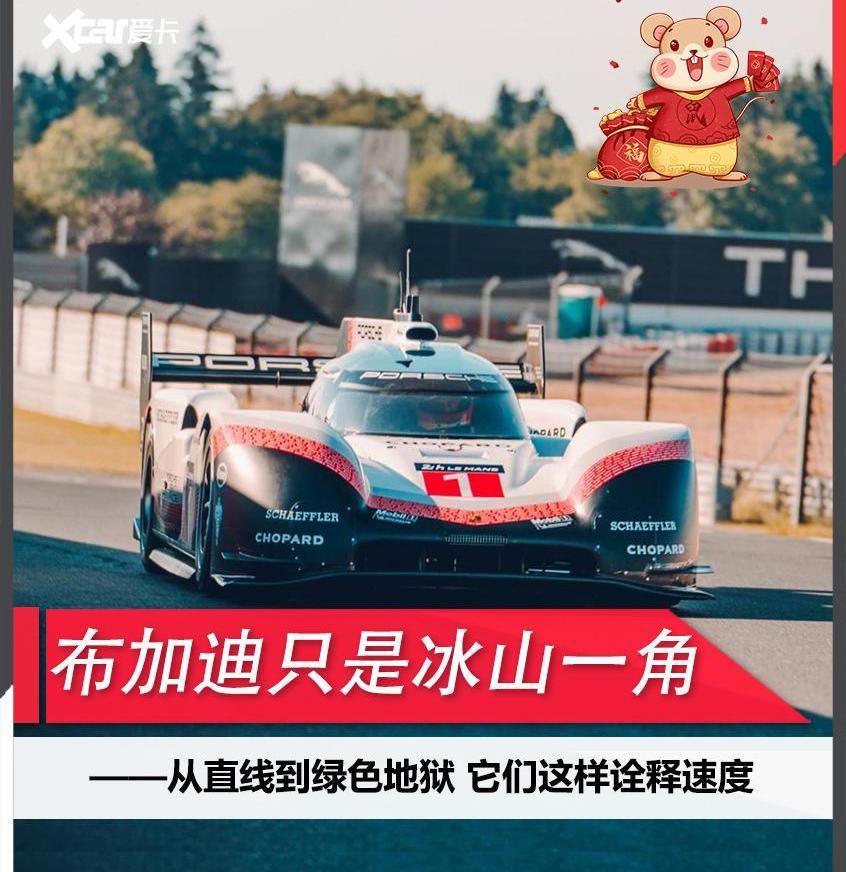 威龙,科尼赛克,保时捷,世纪,路特斯