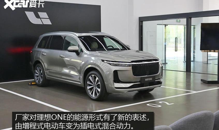 理想ONE,理想汽车,本田,宝马,丰田