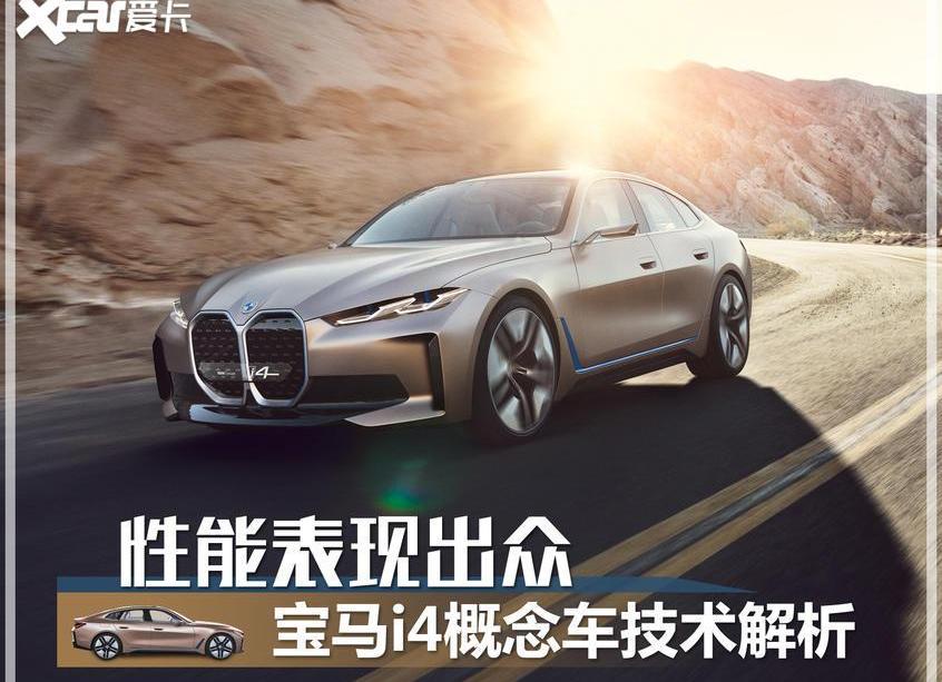 宝马,特斯拉,理念,保时捷,Taycan