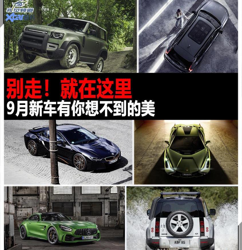 保时捷,Taycan,沃尔沃,沃尔沃XC90,理念