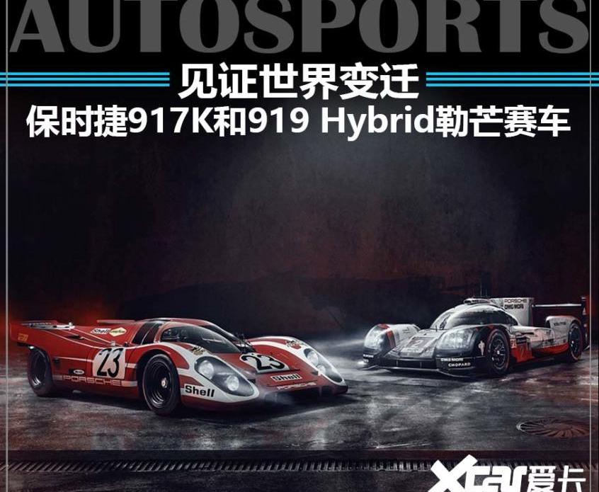 保时捷,法拉利,汉,Taycan,世纪