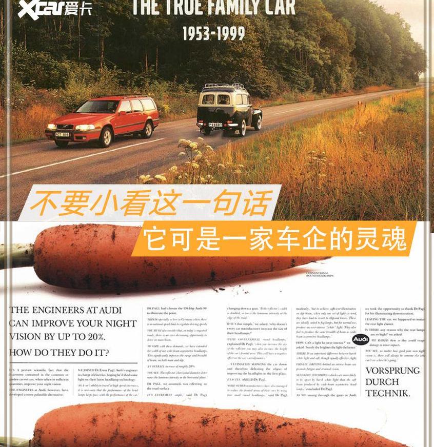 奔驰,宝马,奥迪,世纪,大众