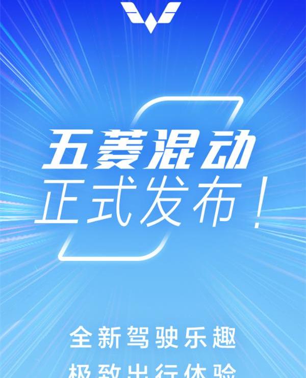五菱汽车,五菱凯捷,五菱星辰