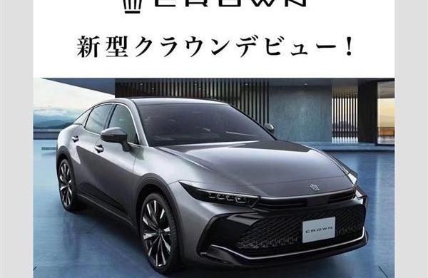 皇冠,丰田,比亚迪,汉
