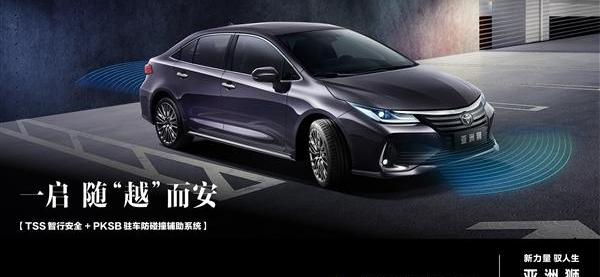 丰田,卡罗拉,亚洲狮,雷凌,一汽