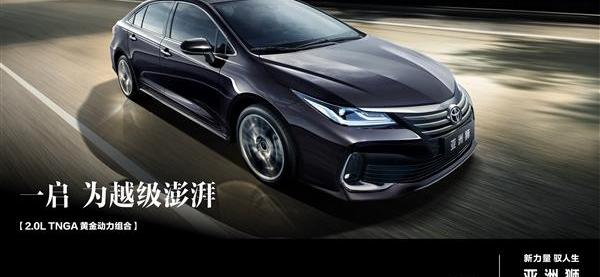 丰田,卡罗拉,亚洲狮,雷凌,一汽