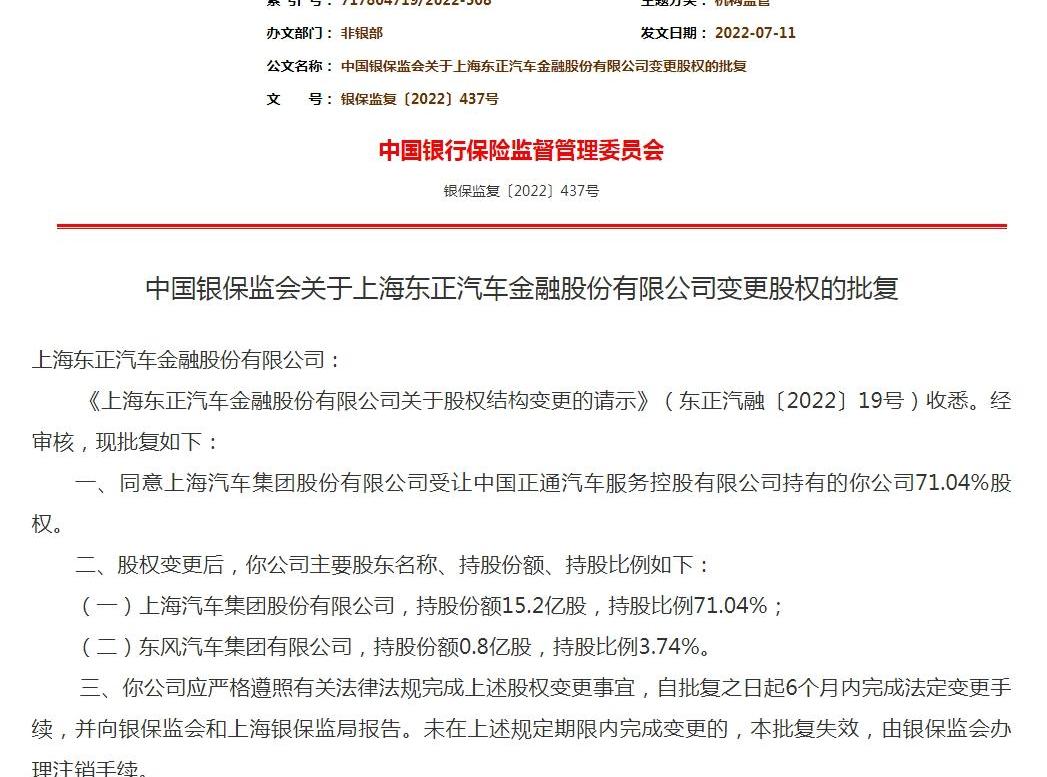 奥迪,奔驰,宝马,保时捷,东风