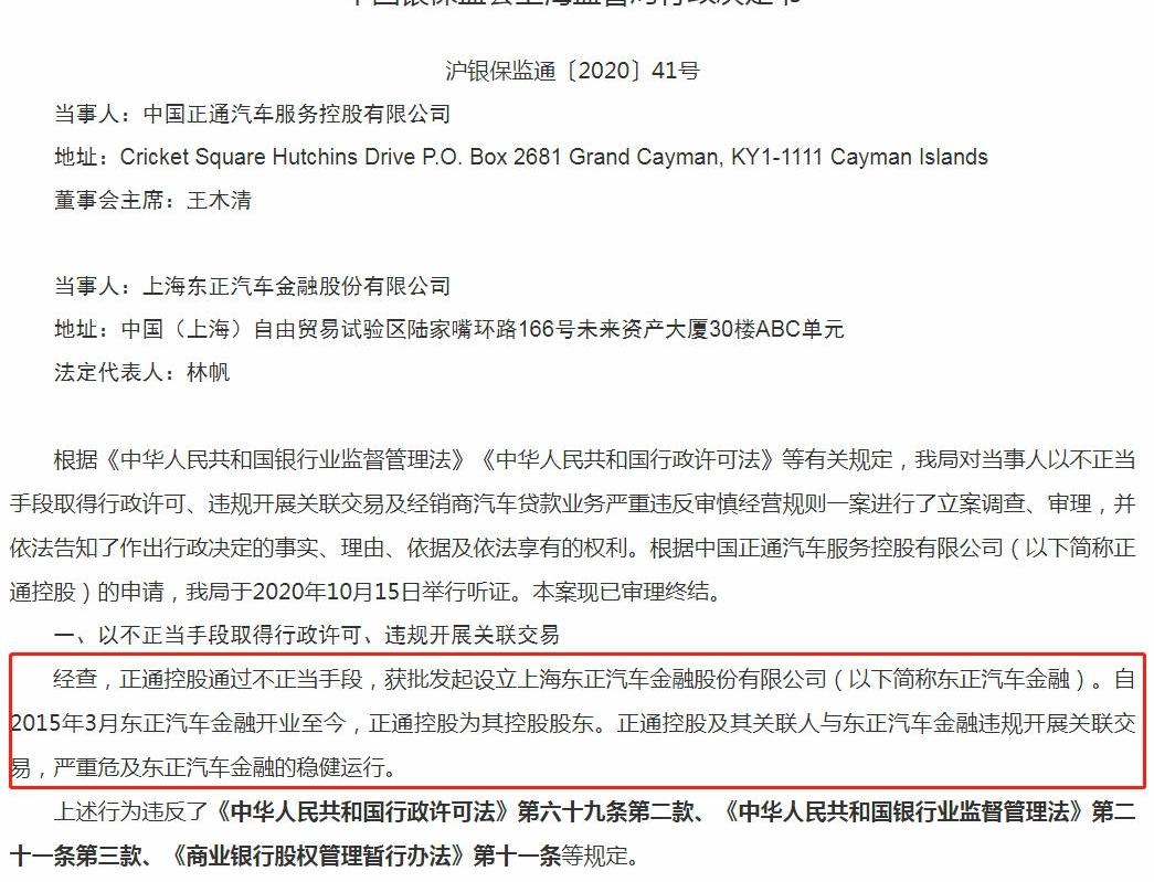 奥迪,奔驰,宝马,保时捷,东风