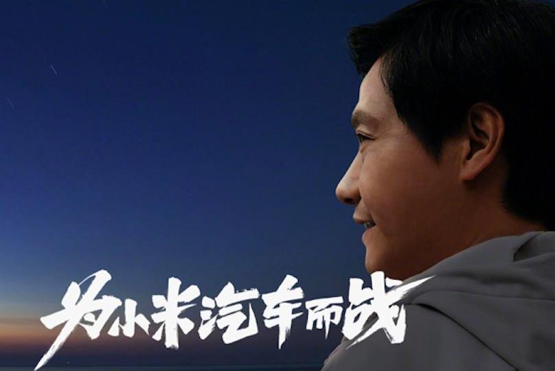 北京,合创,发现,炮,蔚来