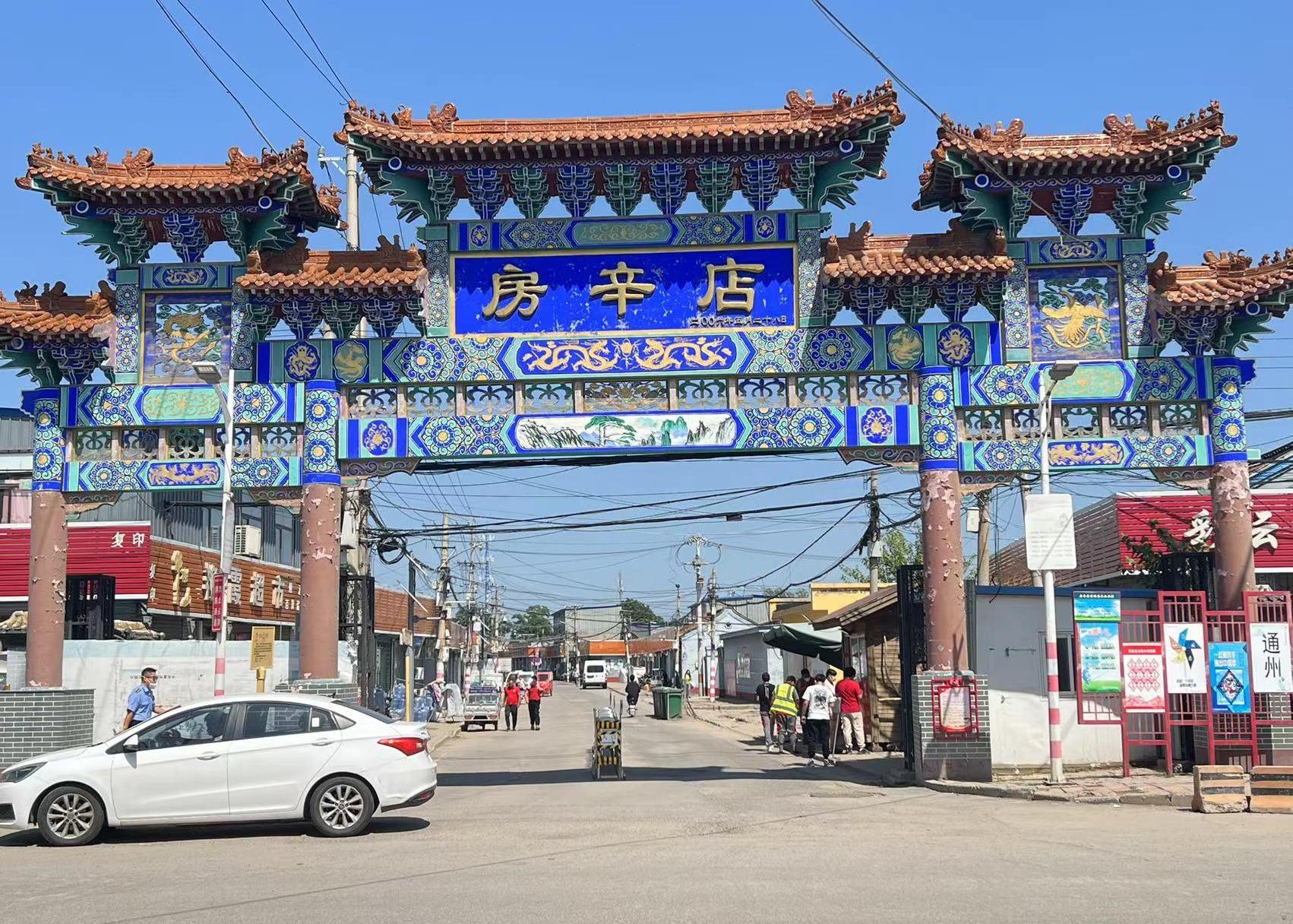 北京,合创,发现,炮,蔚来