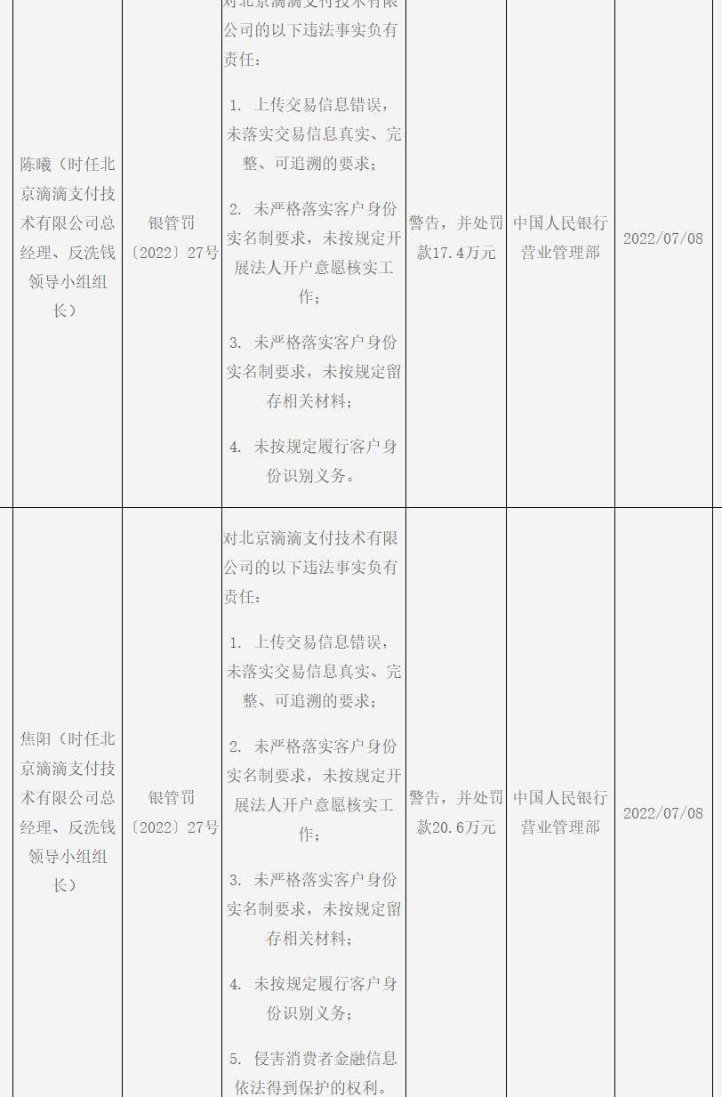 北京