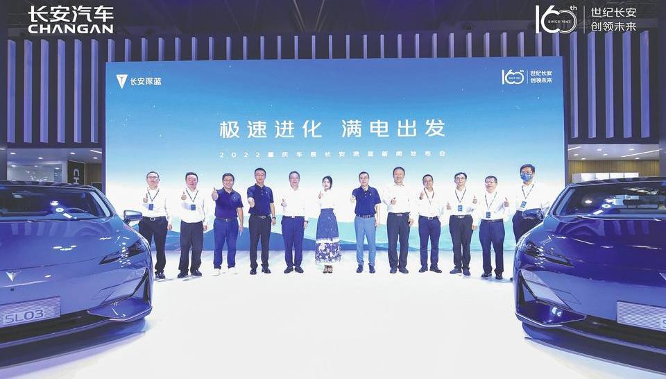 长安,阿维塔,长安深蓝,长安深蓝SL03,阿维塔11