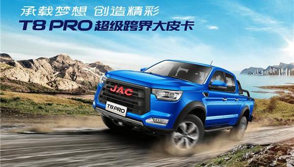 江淮,长城,五十铃,江铃,日产