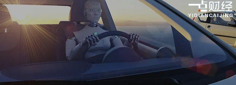 集度,特斯拉,比亚迪,吉利汽车,ROBO-01