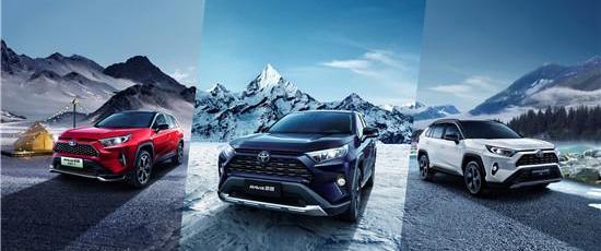 丰田,RAV4荣放,一汽,北京,卡罗拉