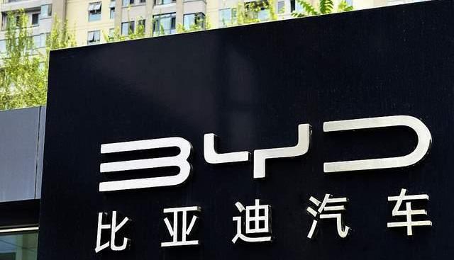 比亚迪,广汽集团,海马,长城